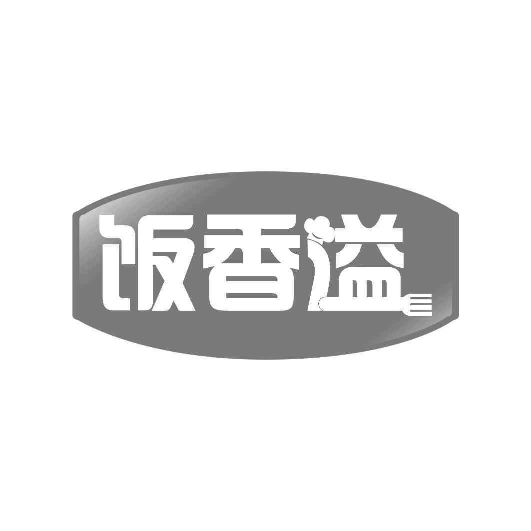 饭香溢