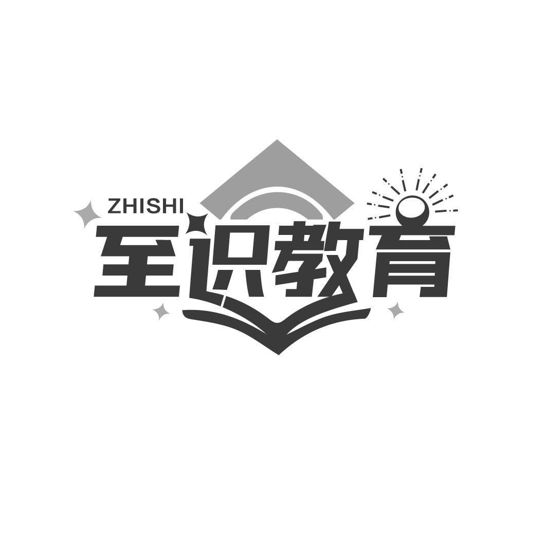 至识教育 ZHISHI