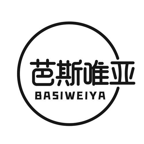 芭斯唯亚