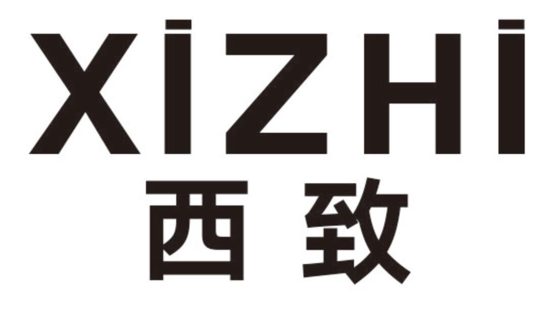 西致 XIZHI