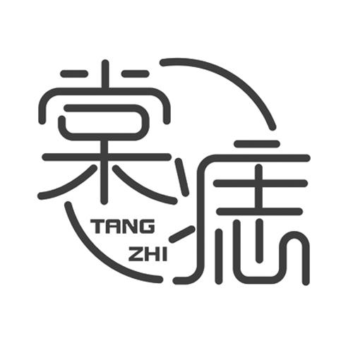 棠痣