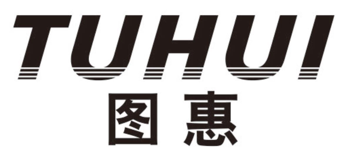 图惠TUHUI