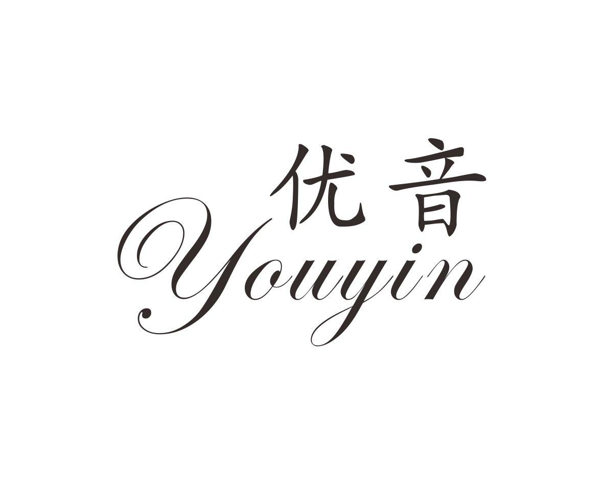 优音