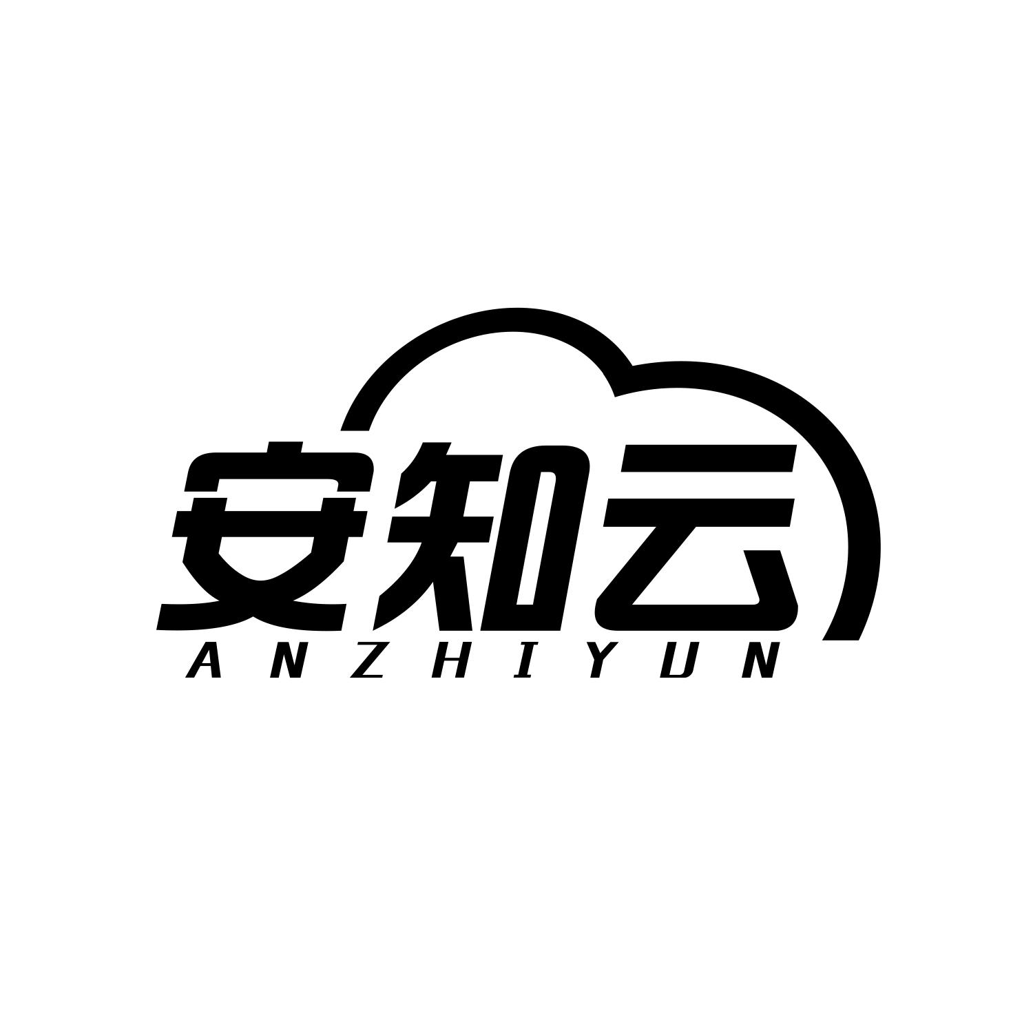 安知云
anzhiyun