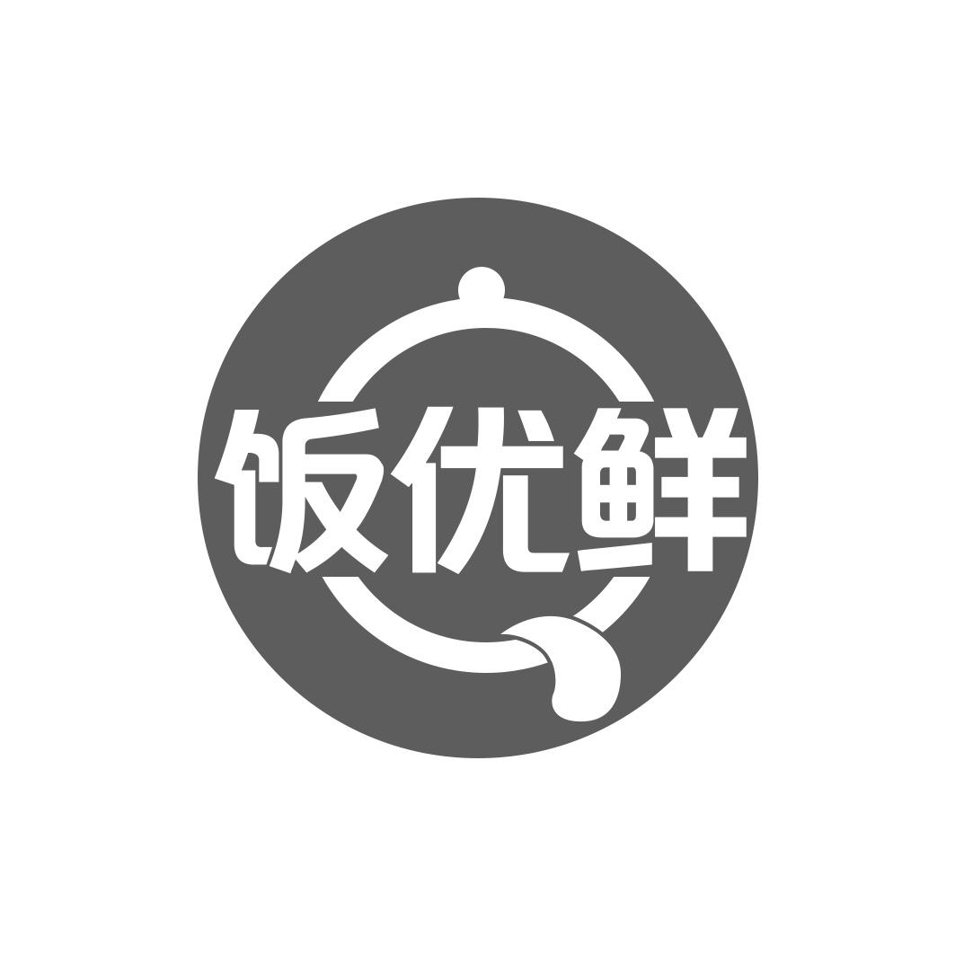 饭优鲜