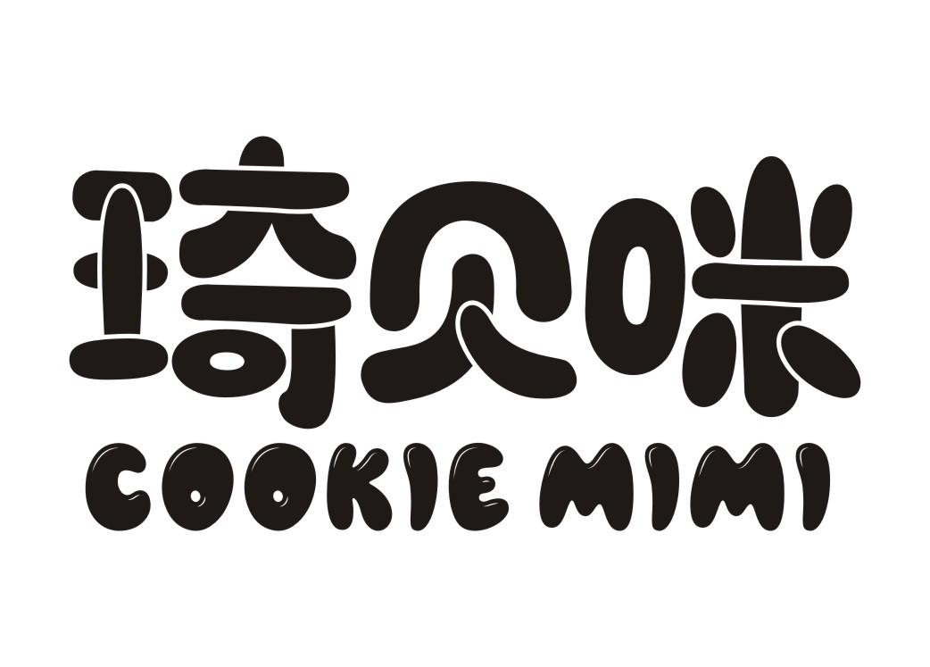 琦贝咪ＣＯＯＫＩＥ MIMI