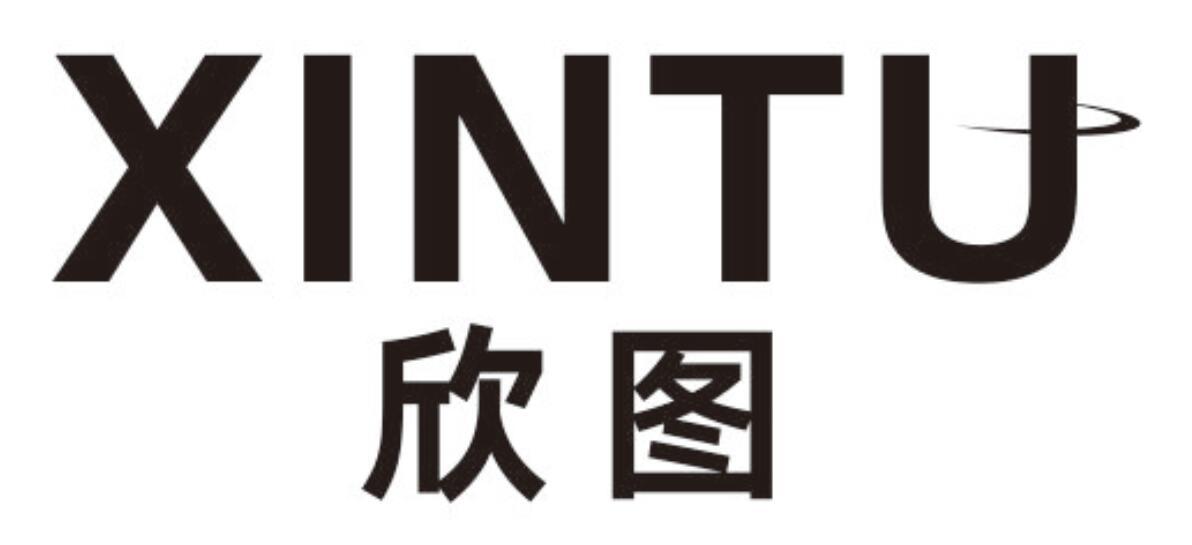 欣图 XINTU