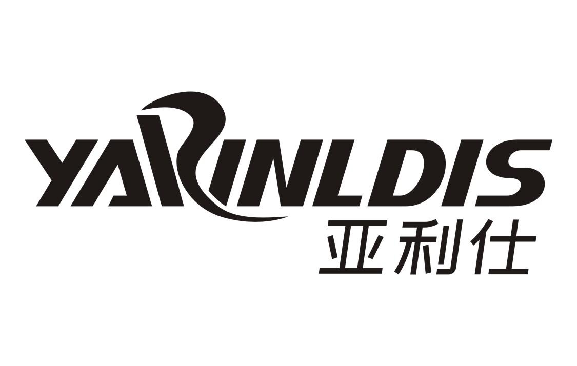 亚利仕YARINLDIS