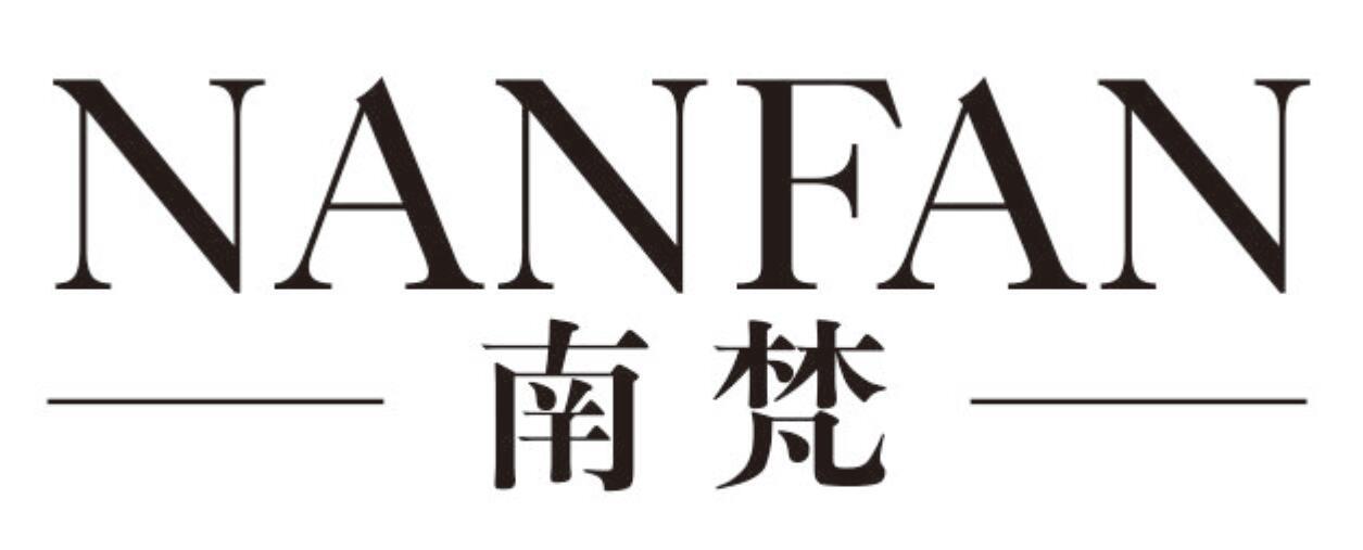 南梵
