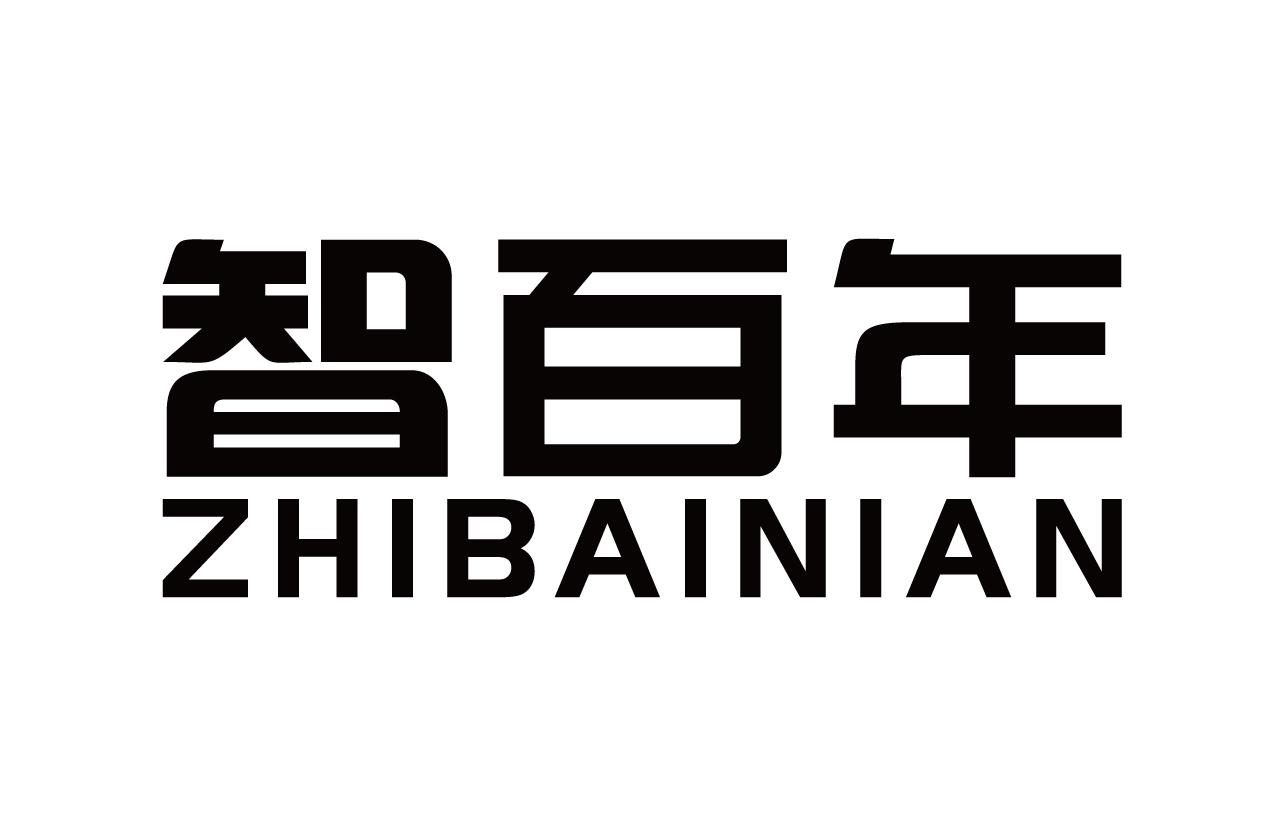 智百年