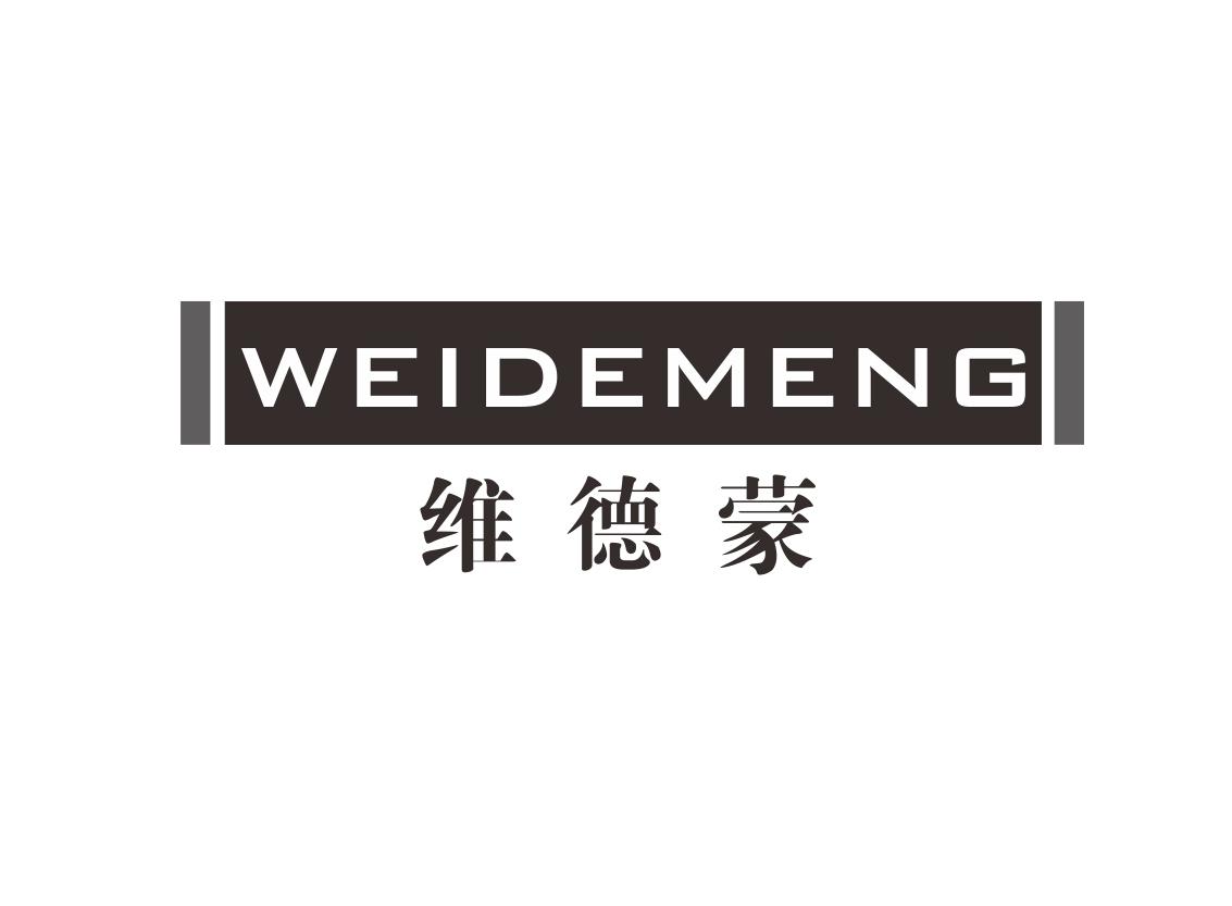 维德蒙