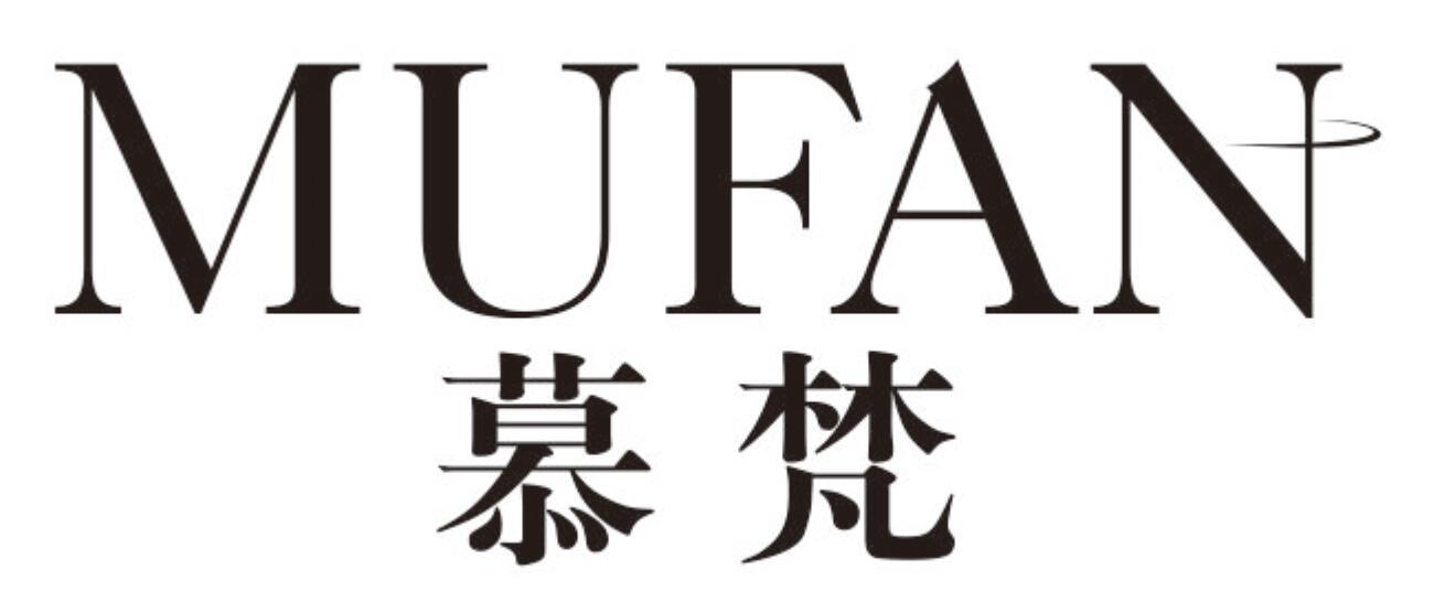 慕梵