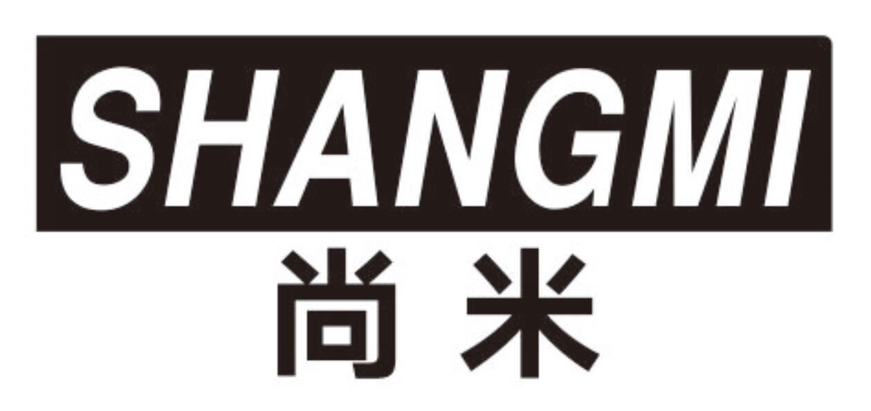 尚米 SHANGMI