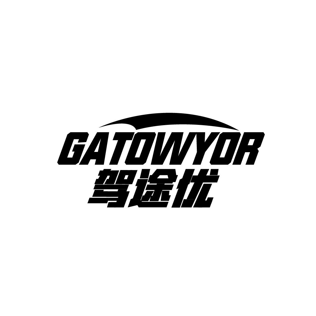 GATOWYOR 驾途优