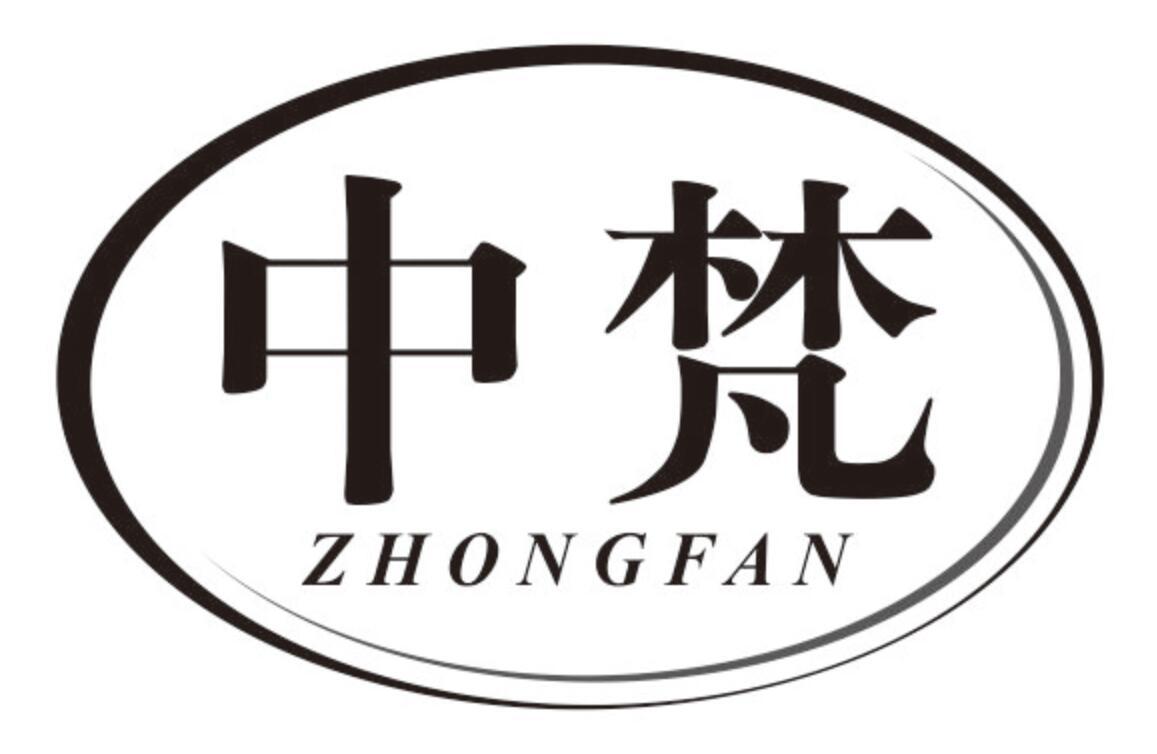 中梵 ZHONGFAN