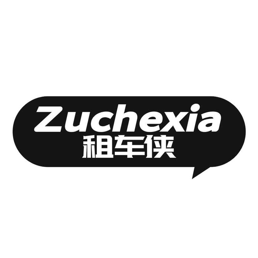 租车侠