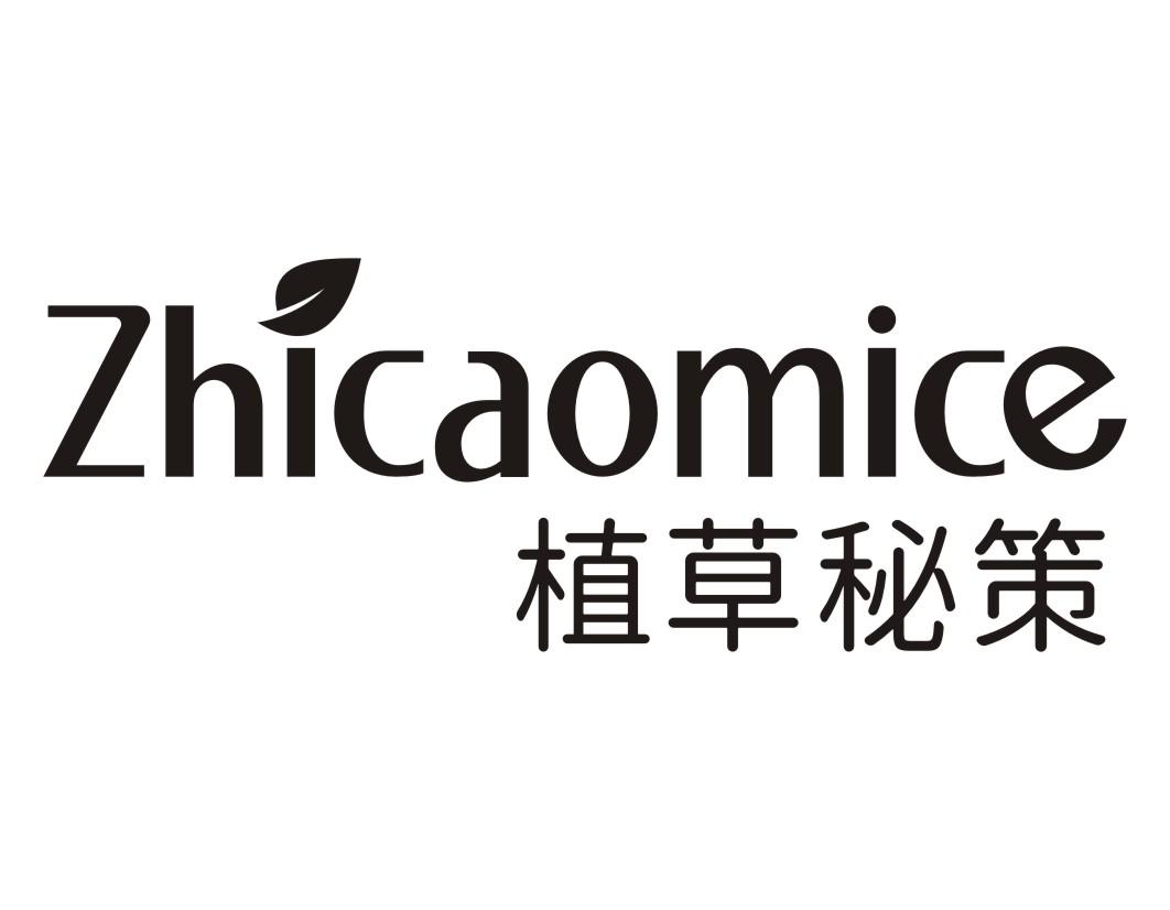 植草秘策zhicaomice