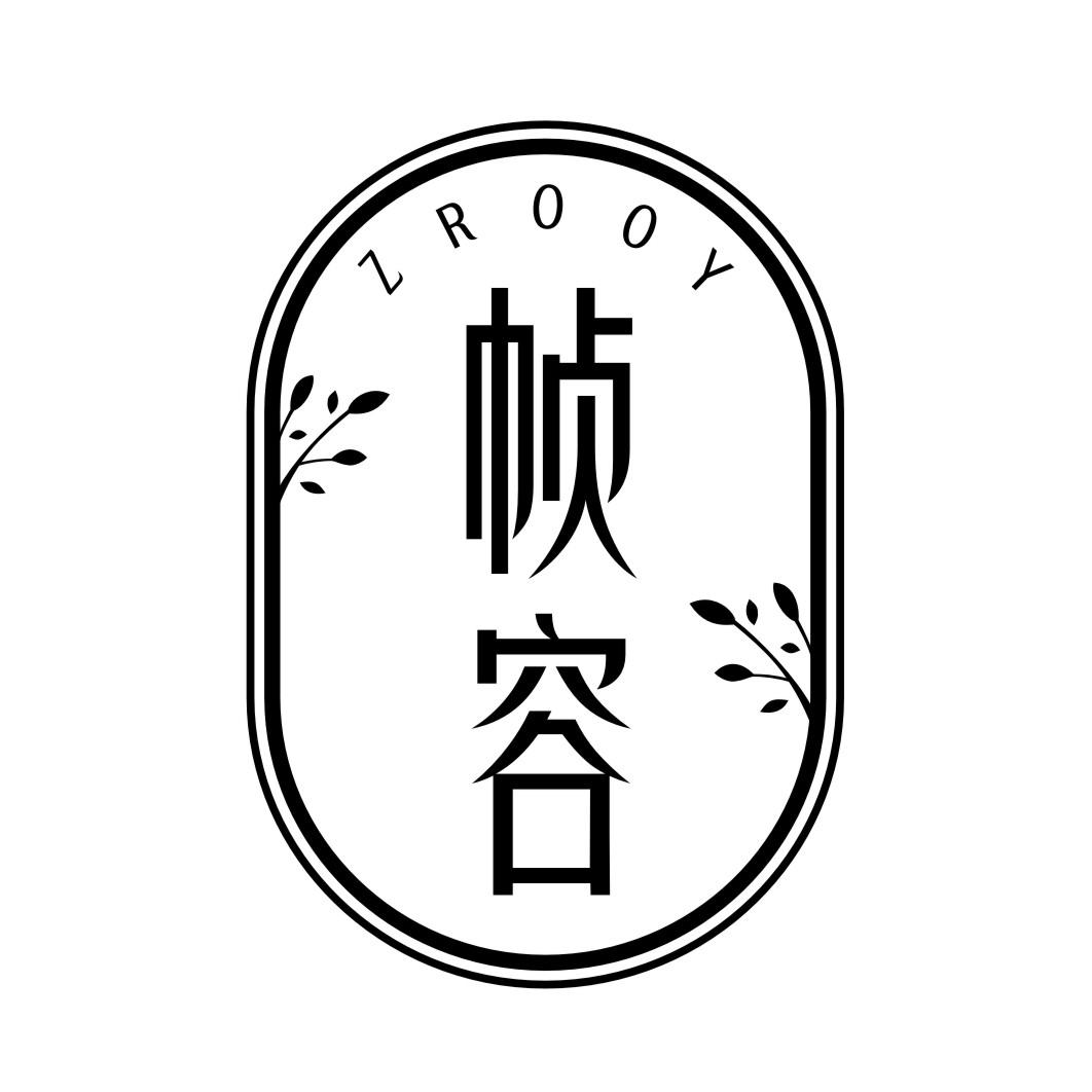 帧容ZROOY