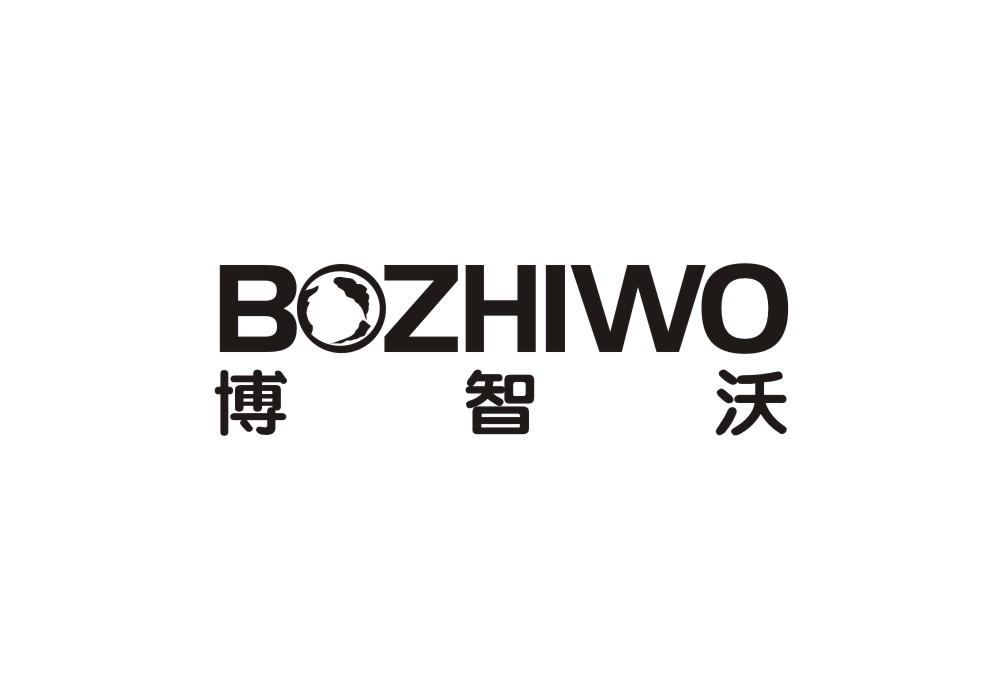 博智沃