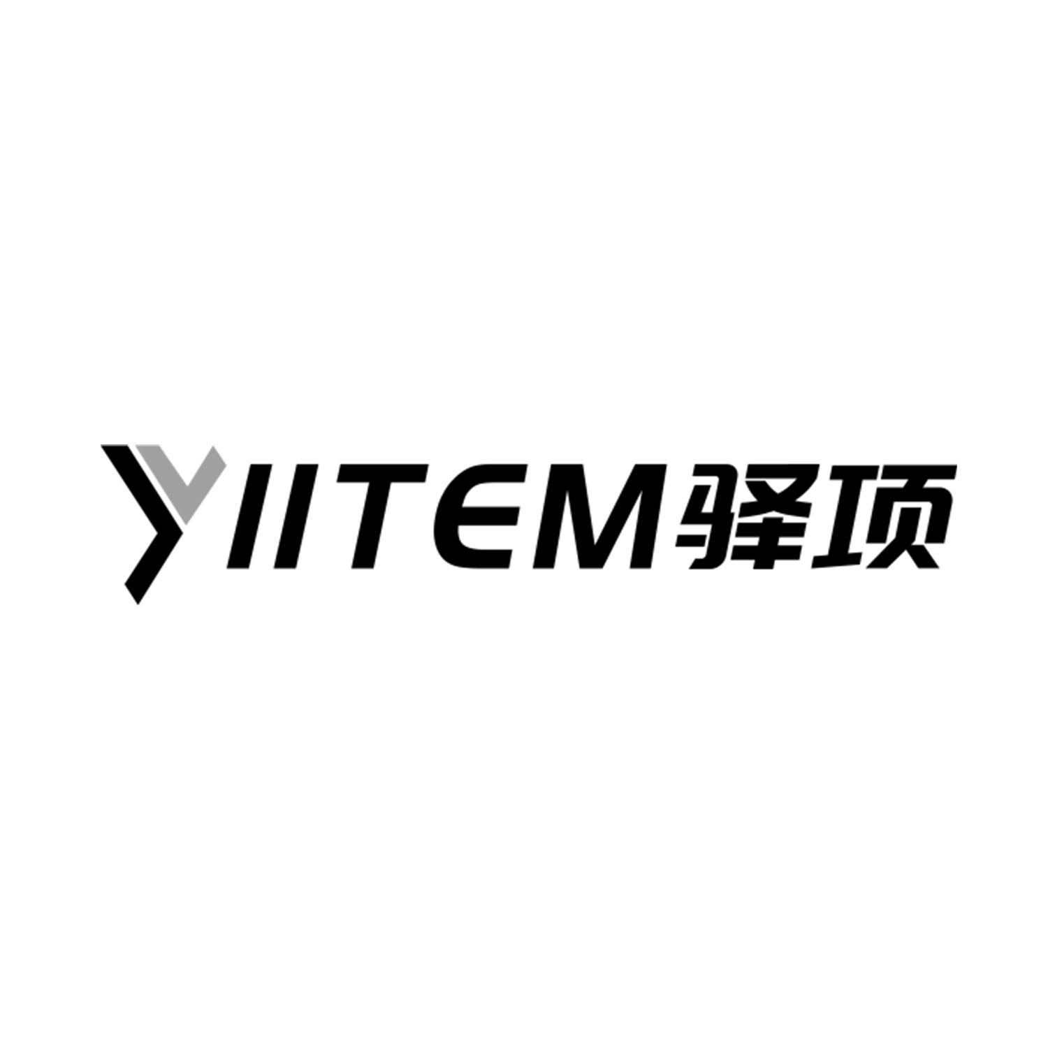 驿项
YIITEM