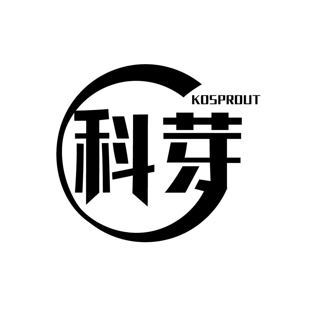 科芽
KOSPROUT