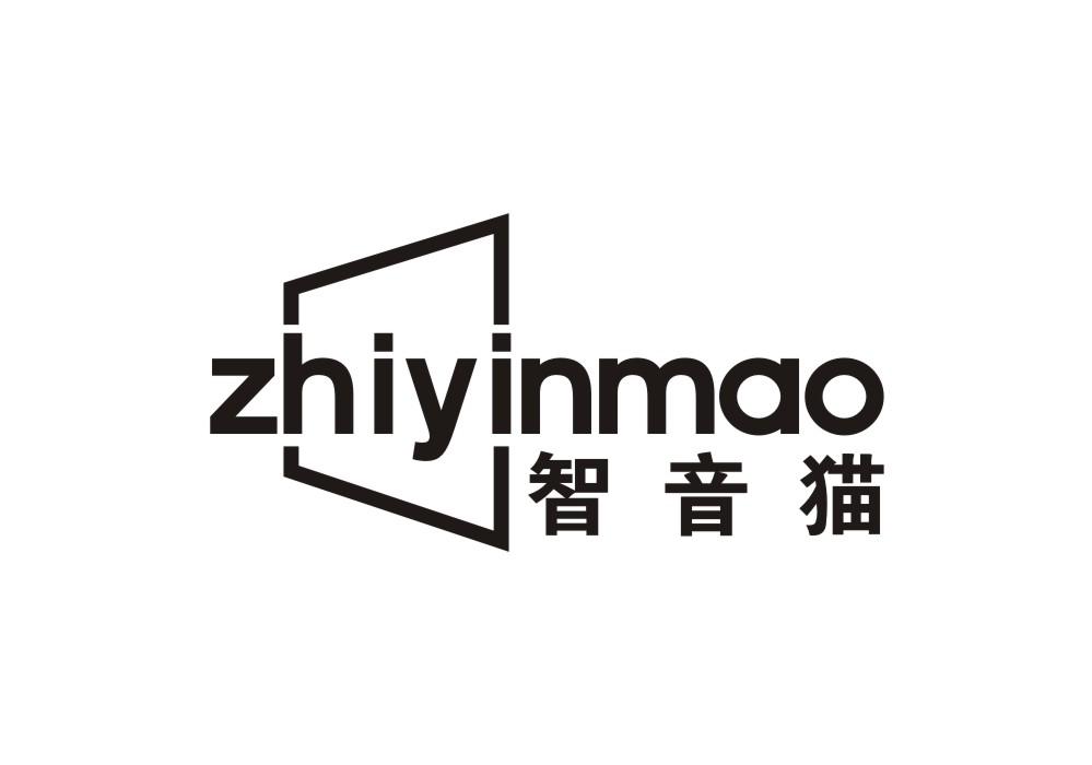 智音猫