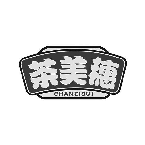 茶美穗CHAMEISUI