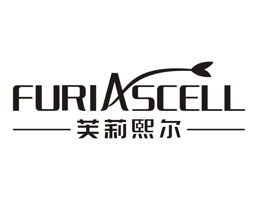芙莉熙尔Furiascell