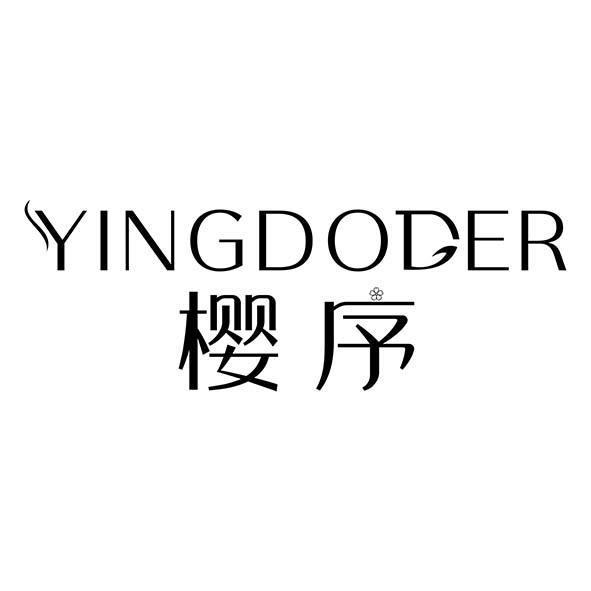 樱序YINGDODER