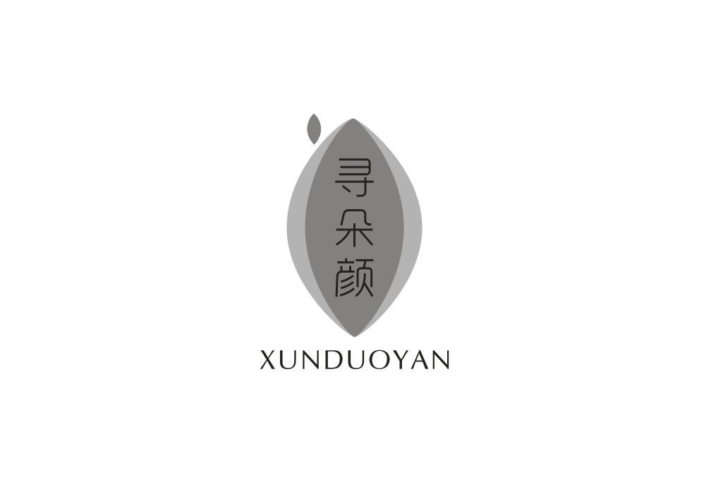 寻朵颜