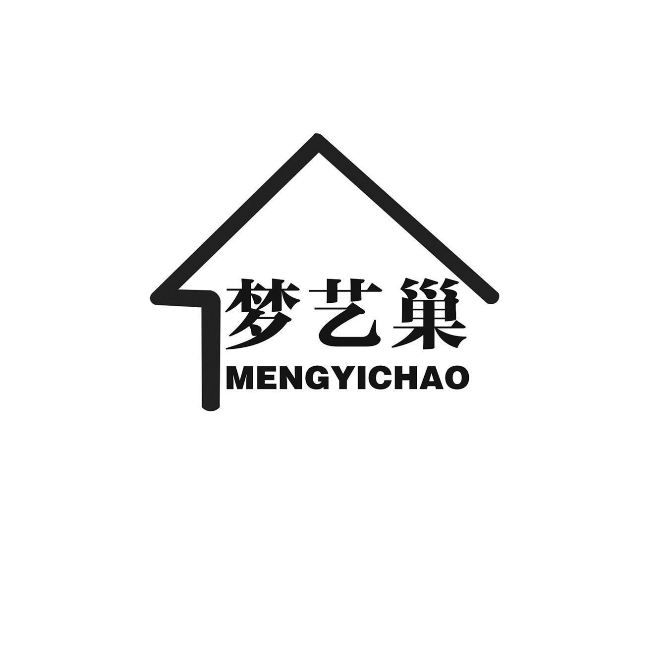 梦艺巢