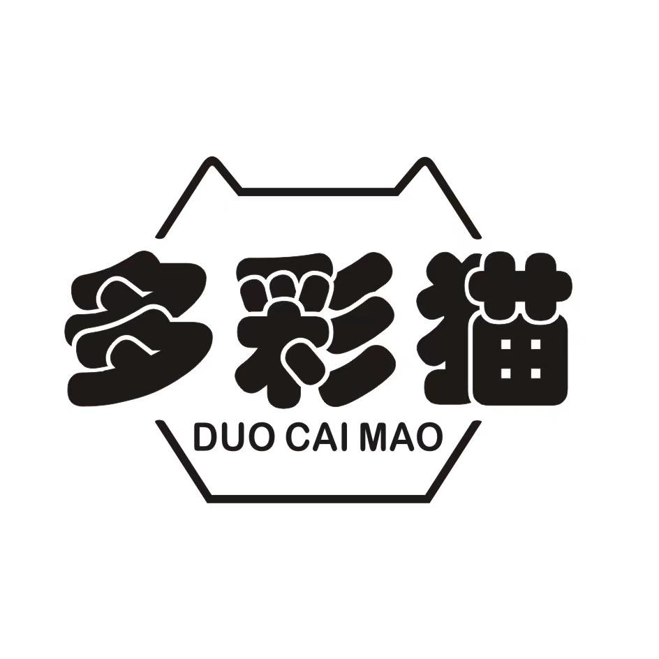  多彩猫