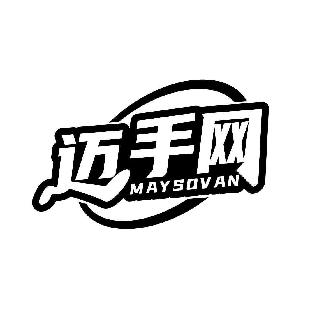 迈手网 MAYSOVAN