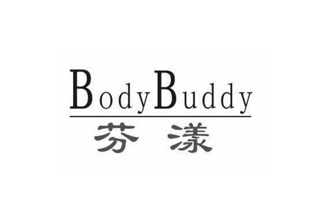 芬漾