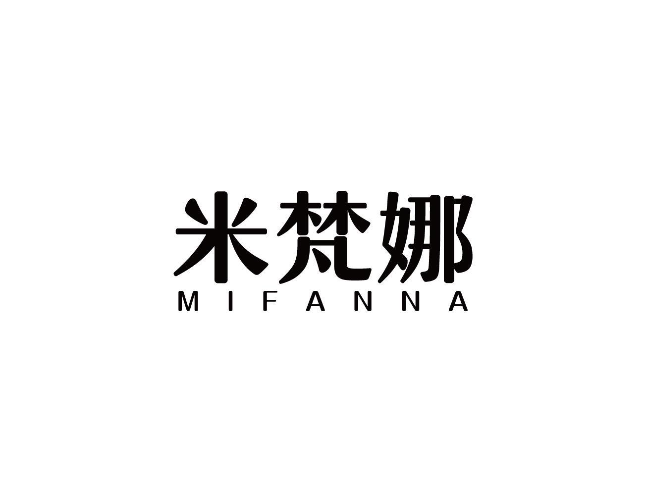 米梵娜