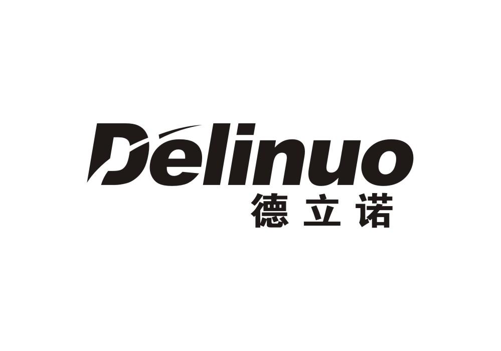 德立诺