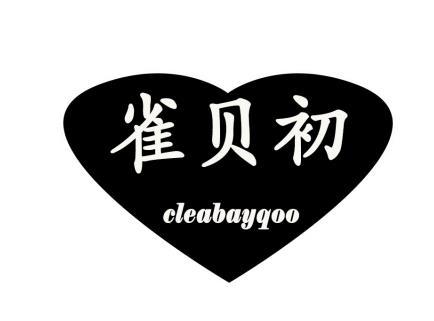 雀贝初 CLEABAYQOO