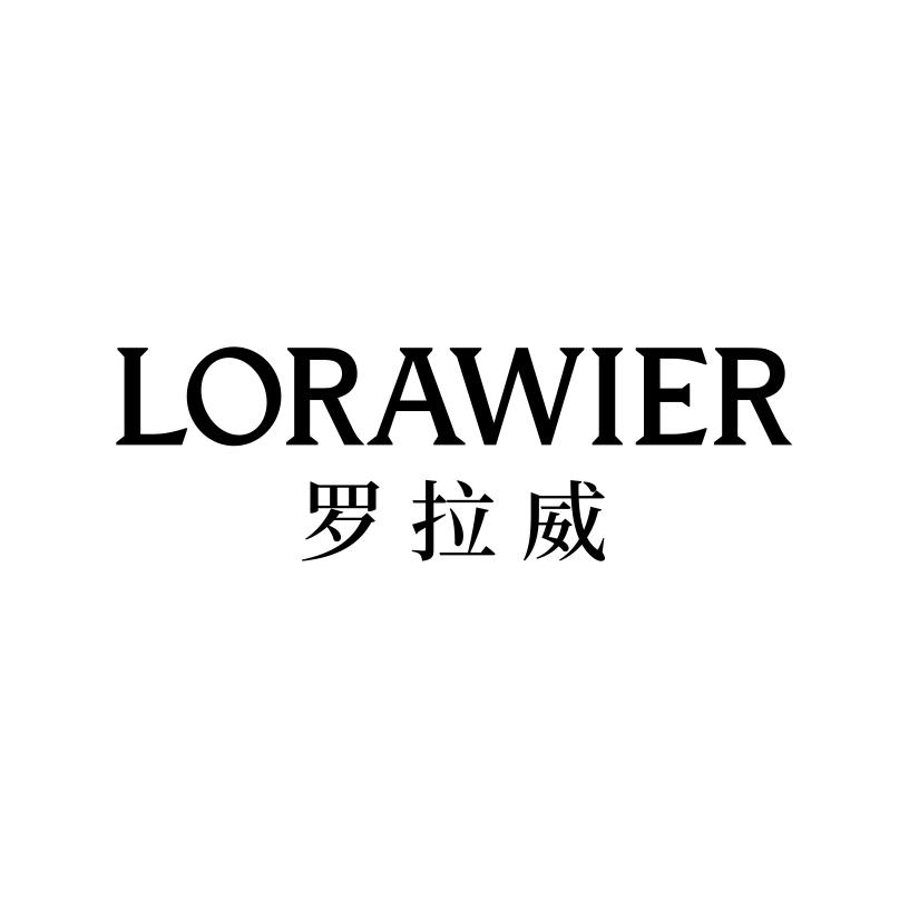 罗拉威
LORAWIER