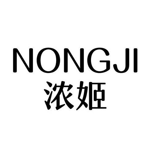 NONGJI
浓姬