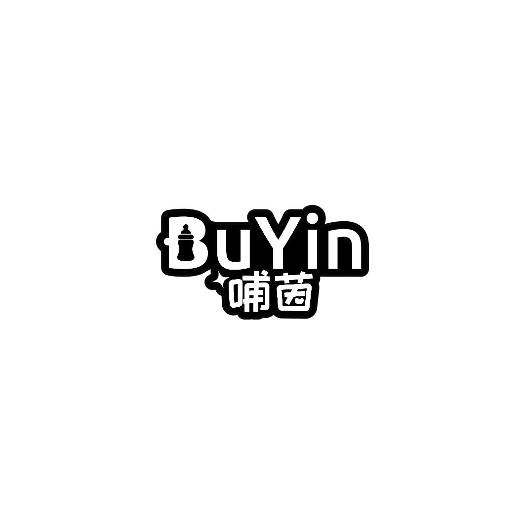 哺茵    BUYIN