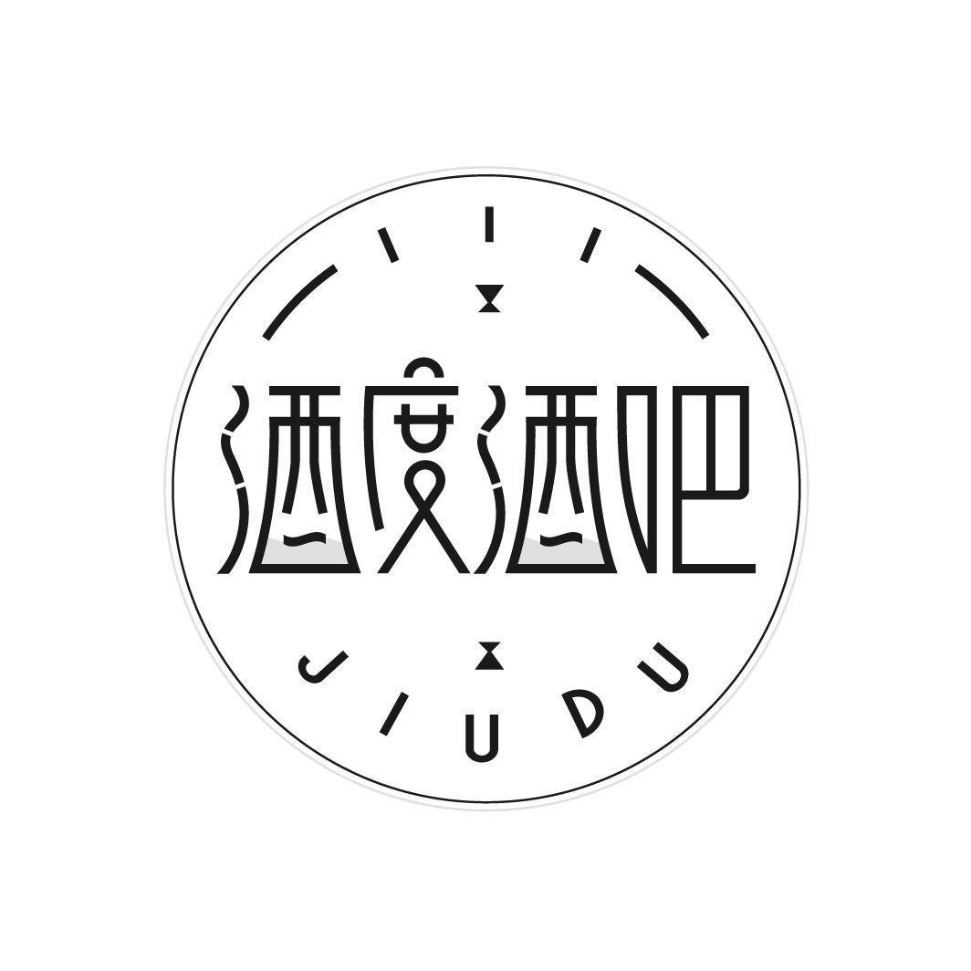 酒度酒吧 JIUDU