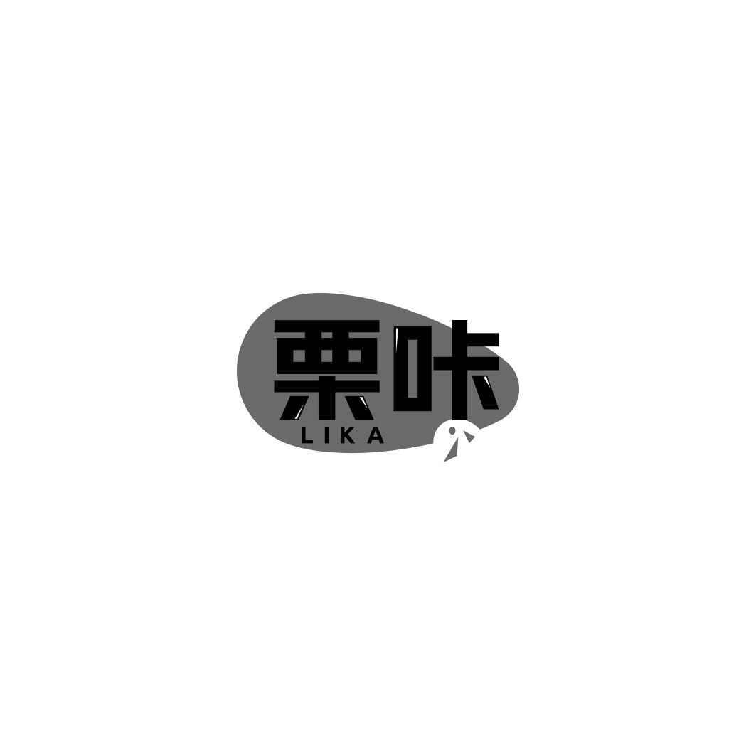 栗咔       LI KA 