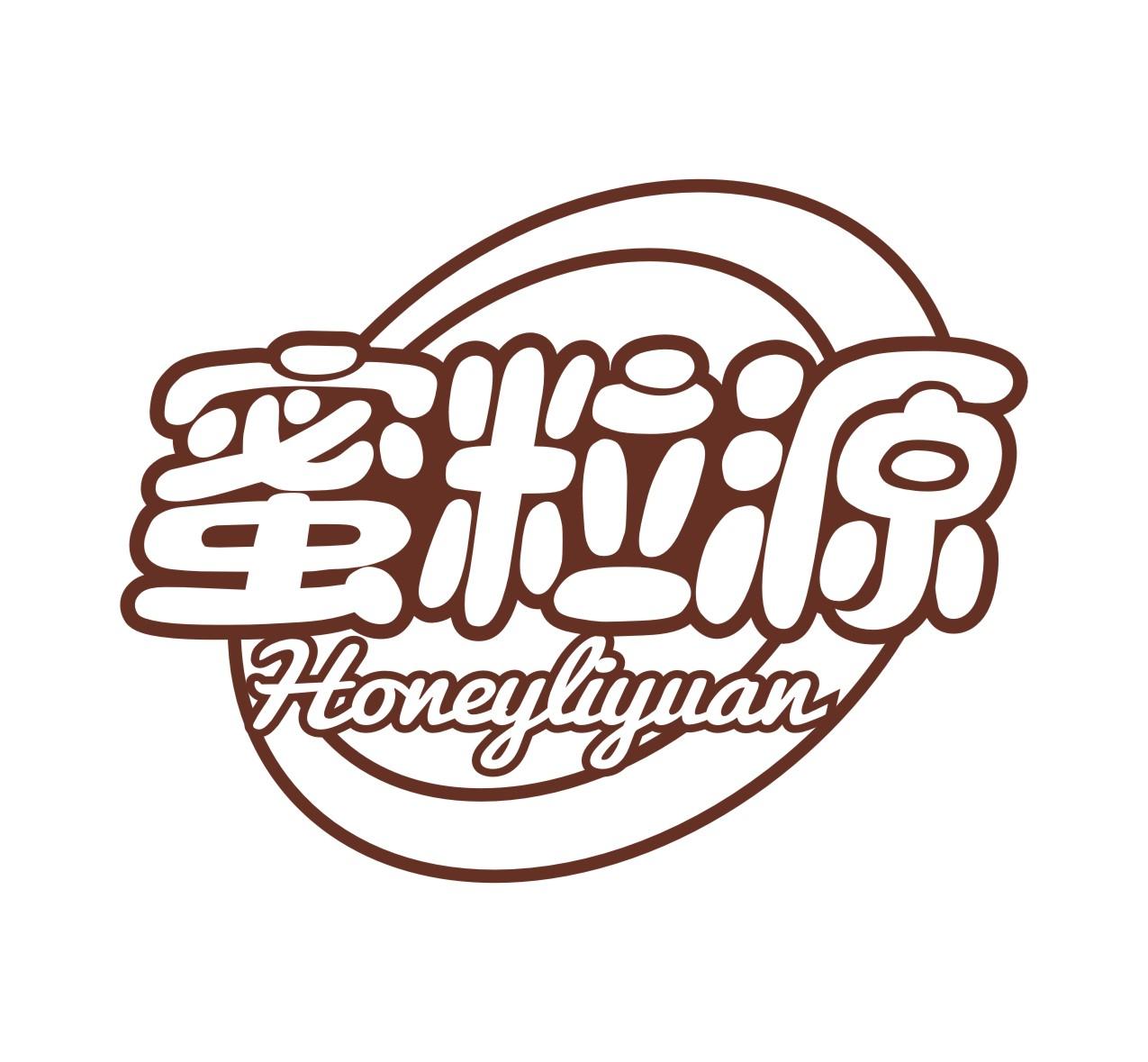 蜜粒源Honeyliyuan