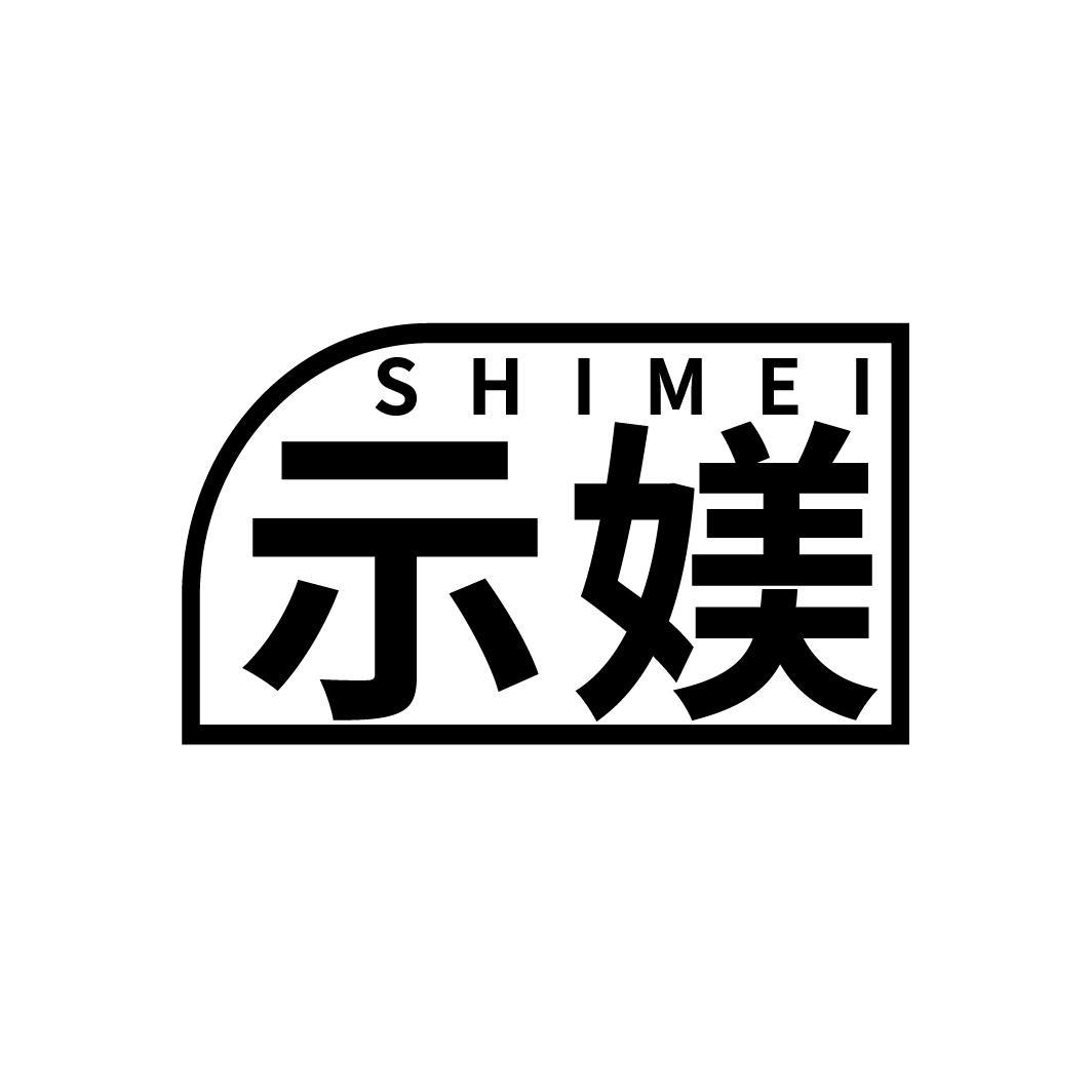 示媄
SHIMEI
