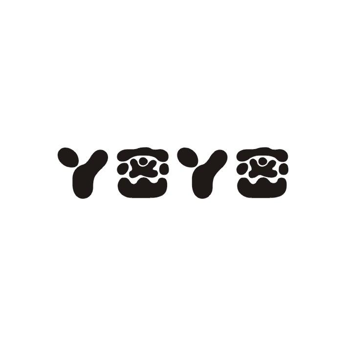 丫密丫密