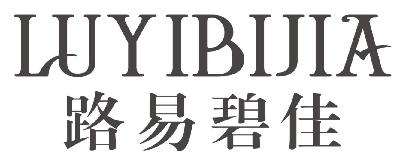 路易碧佳