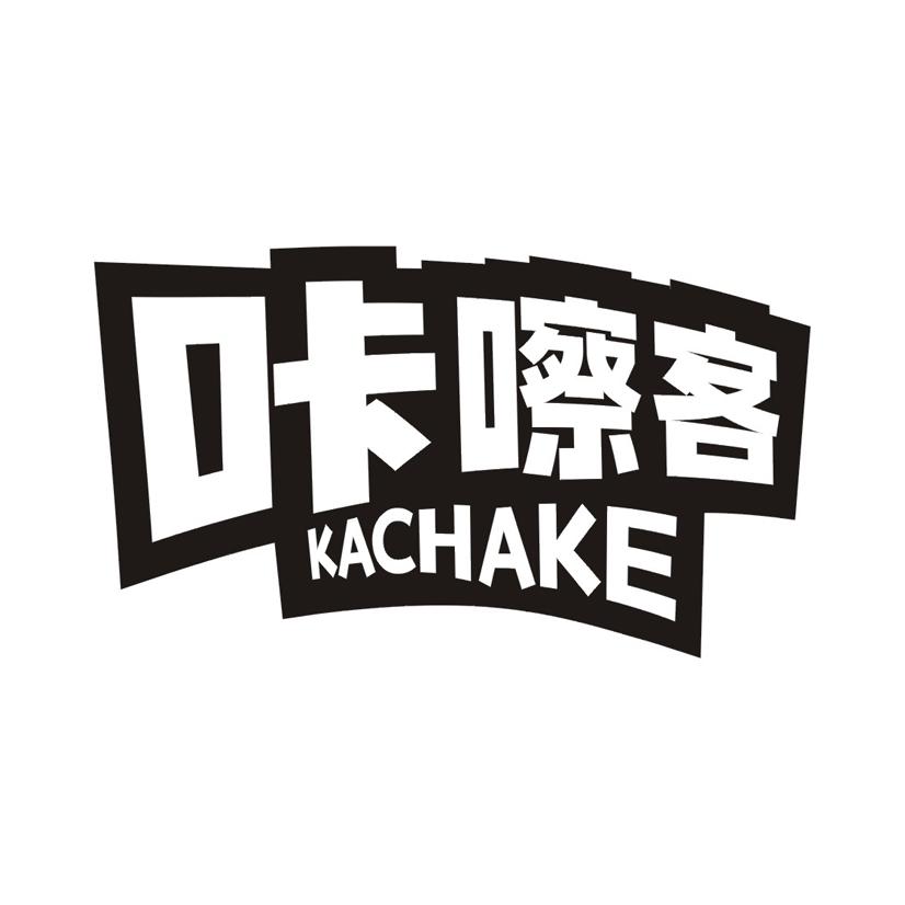 咔嚓客