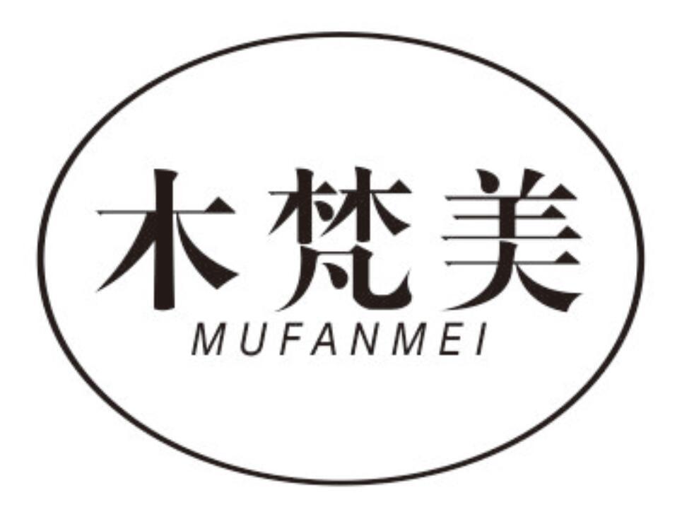 木梵美MUFANMEI