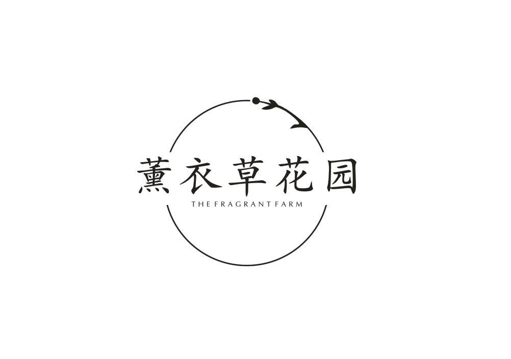 薰衣草花园