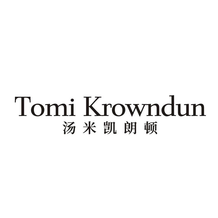 汤米凯朗顿 TOMI KROWNDUN